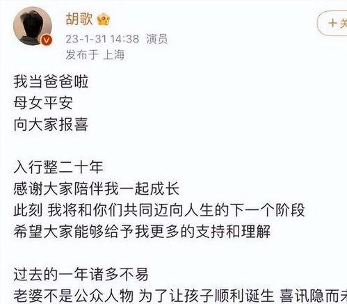 黄曦宁小号爆料了吗视频,视频内容深度解析