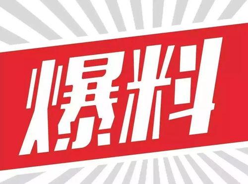 湘潭新闻爆料热线,聚焦民生，倾听民意，共建和谐湘潭  第1张