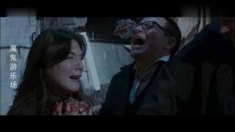 魔鬼游乐场在线观看,魔鬼游乐场在线观看之旅  第2张