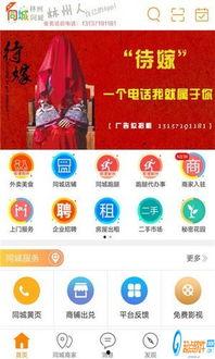 林州市最新爆料新闻,事件详情曝光 第2张 林州市最新爆料新闻,事件详情曝光 第2张