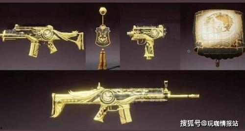 军需新皮肤最新爆料军需币  第3张