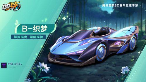 冰魄麒麟爆料最新,最新爆料背后的惊人真相