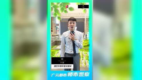 陇南都市爆料新闻直播,直播揭秘城市热点事件