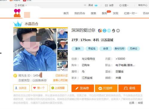 盐城爆料宝贝事件最新,真相揭秘与网络舆论风暴  第2张